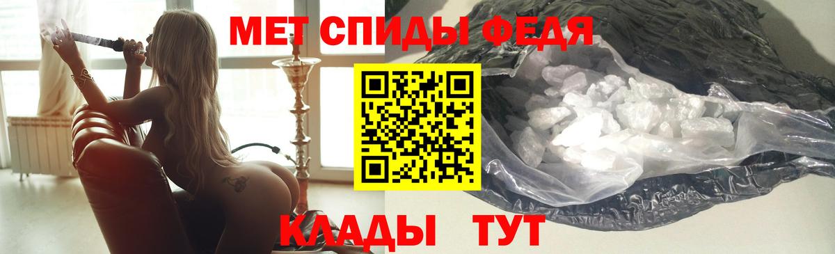 Amphetamine  Вход с VPN  Amphetamine  Ефремов  АМФЕТАМИН 97% 