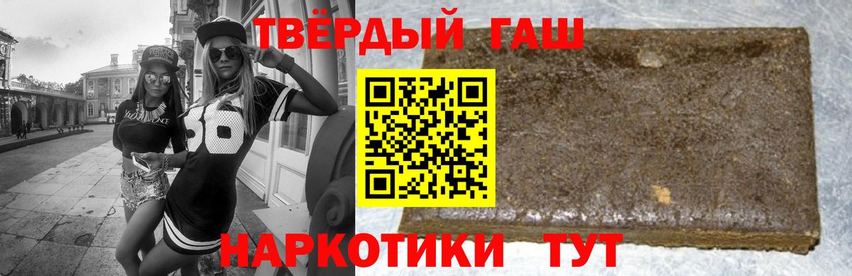 Гашиш убойный Ефремов