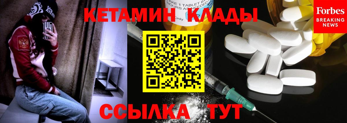 Ефремов  Кетамин ketamine  Вход с VPN 