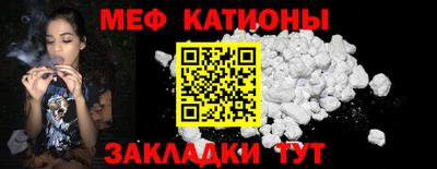 mix Кунгур