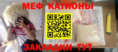 молекула духа Кумертау