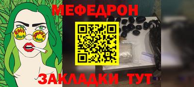 mix Кунгур