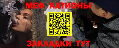 mix Кунгур