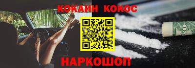 молекула духа Кумертау