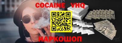 молекула духа Кумертау