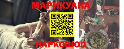 молекула духа Кумертау