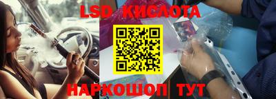 молекула духа Кумертау