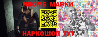 молекула духа Кумертау