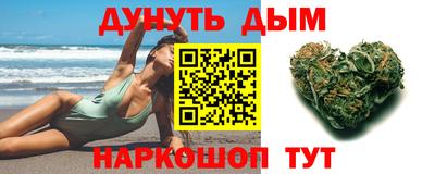 молекула духа Кумертау