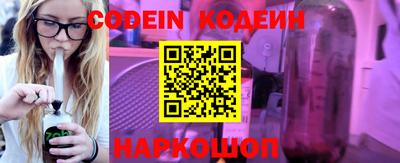 молекула духа Кумертау