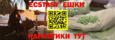молекула духа Кумертау