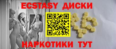 молекула духа Кумертау
