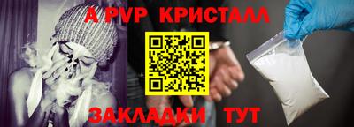 мет Кулебаки