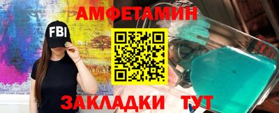 молекула духа Кумертау