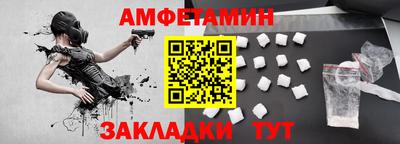 мет Кулебаки