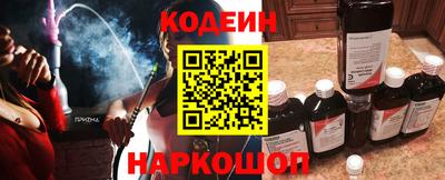молекула духа Кумертау