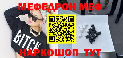 молекула духа Кумертау