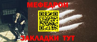 молекула духа Кумертау