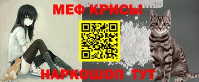 молекула духа Кумертау