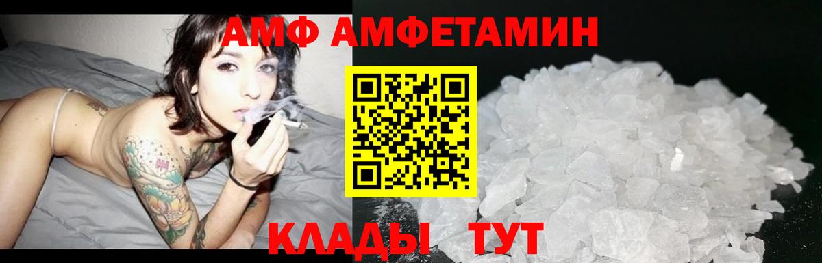 Ефремов  МЕТАМФЕТАМИН Methamphetamine  Вход с VPN 