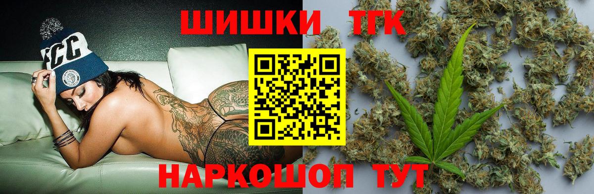 Бошки марихуана марихуана Ефремов