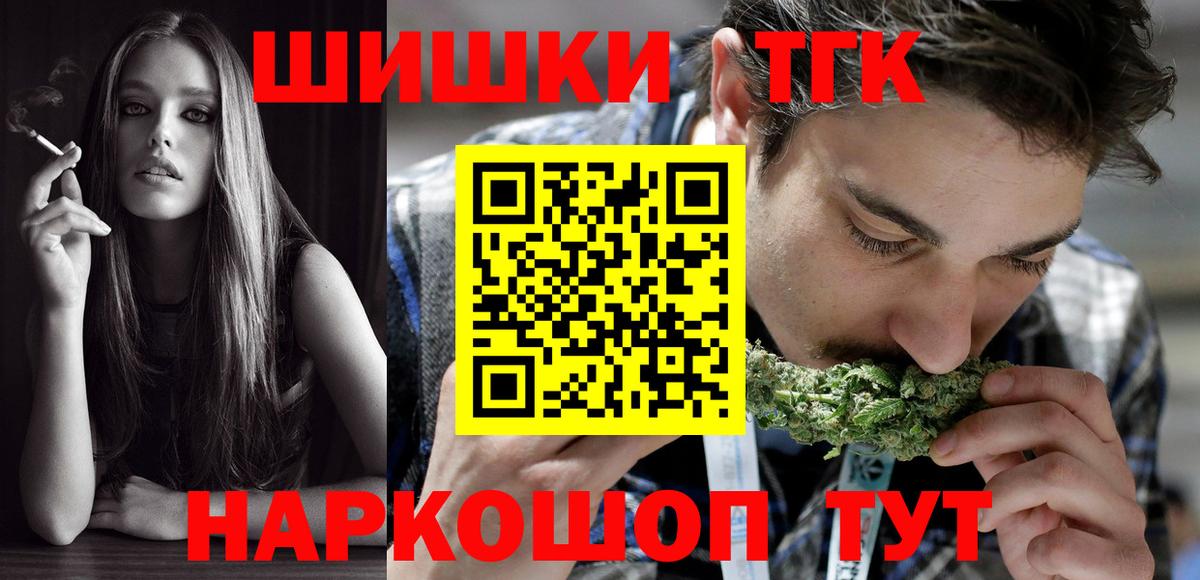 Ефремов  Каннабис план  Конопля Bruce Banner  Вход с VPN  МАРИХУАНА VHQ 